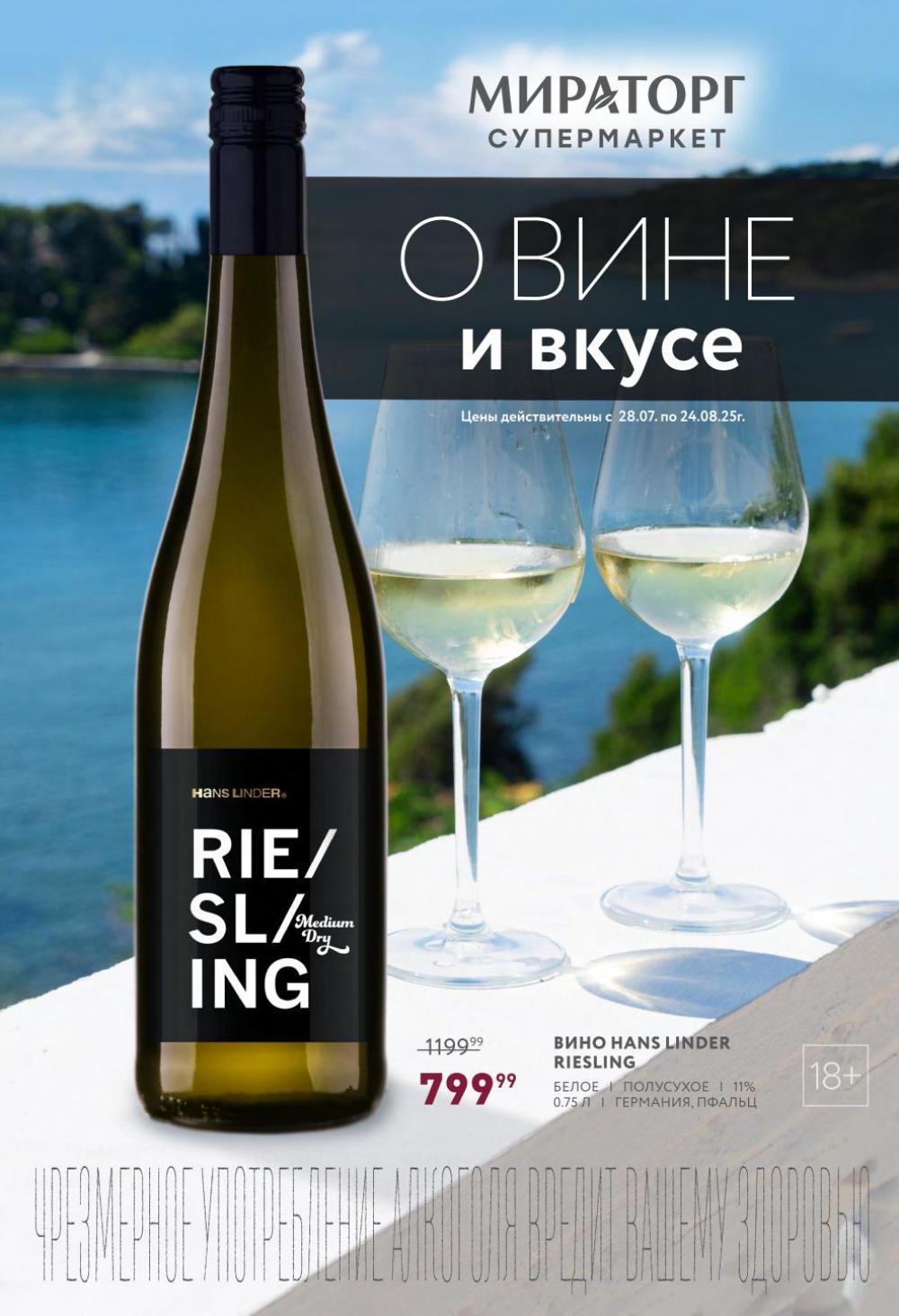 /miratorg12_katalog_v_moskve_42147 10 