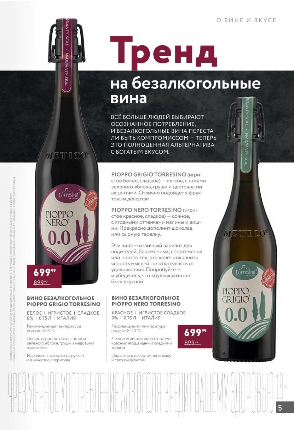 /miratorg12_katalog_v_moskve_42148 10 