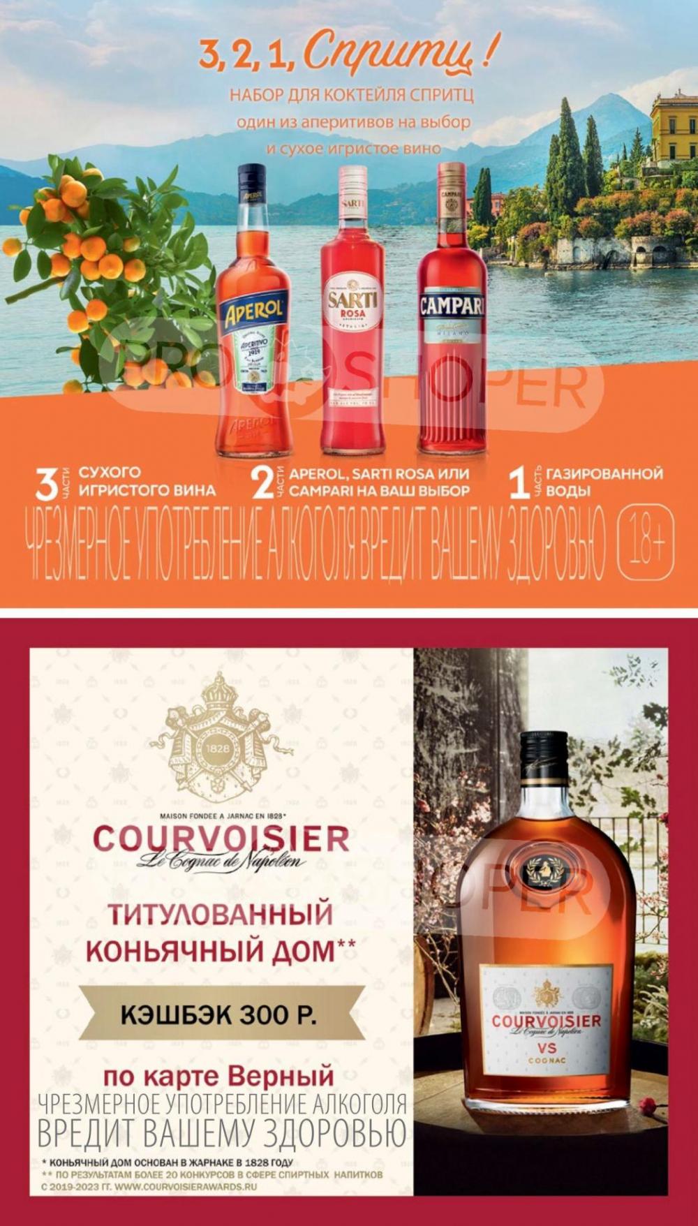 /vernij_katalog_v_moskve704481 23 