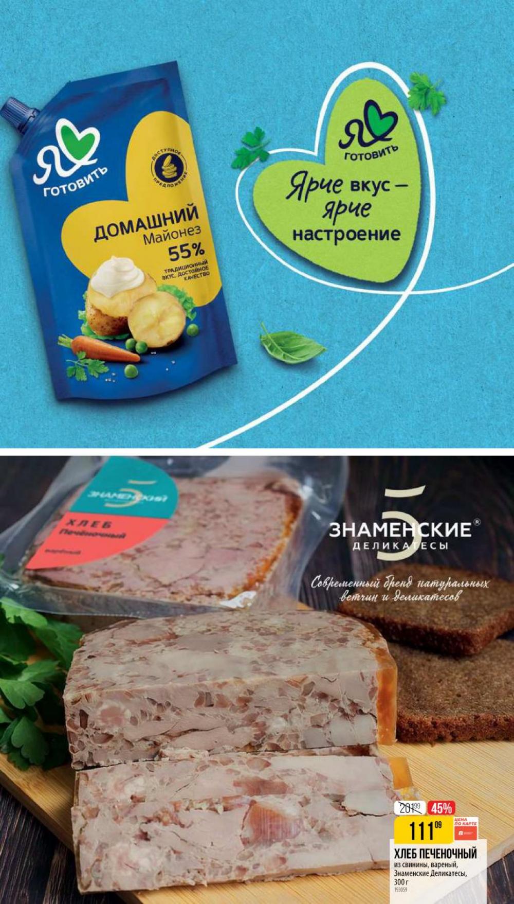 /vernij_katalog_v_moskve704481 35 
