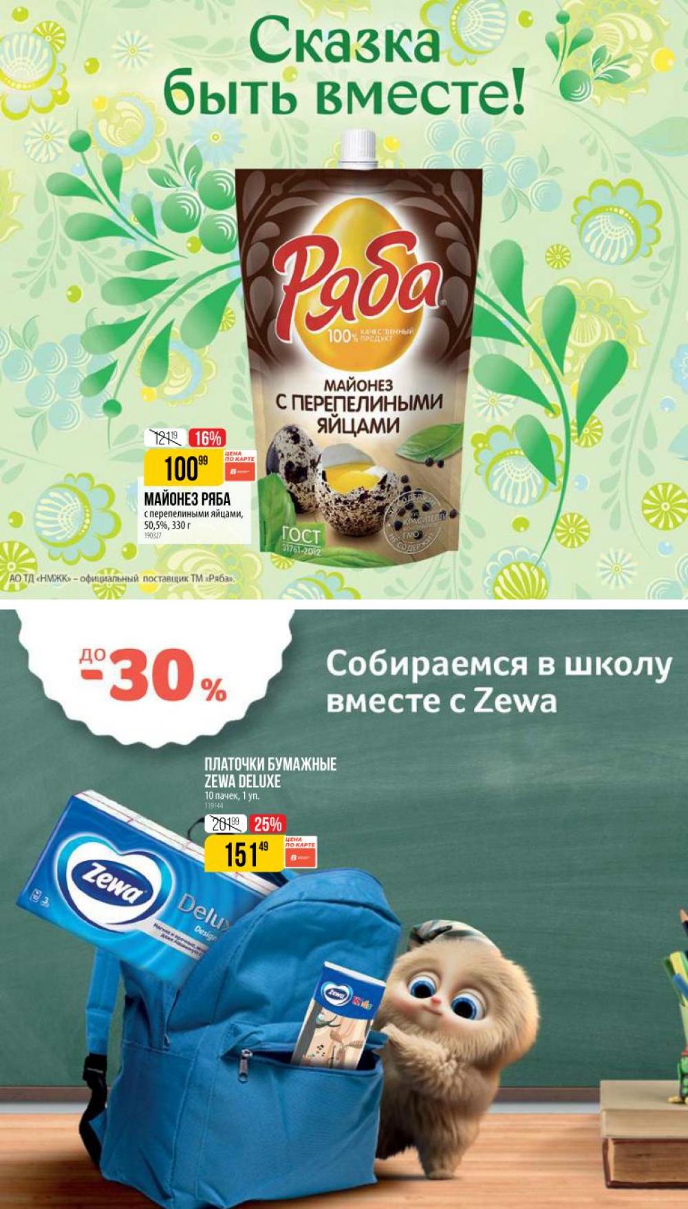 /vernij_katalog_v_moskve704481 36 