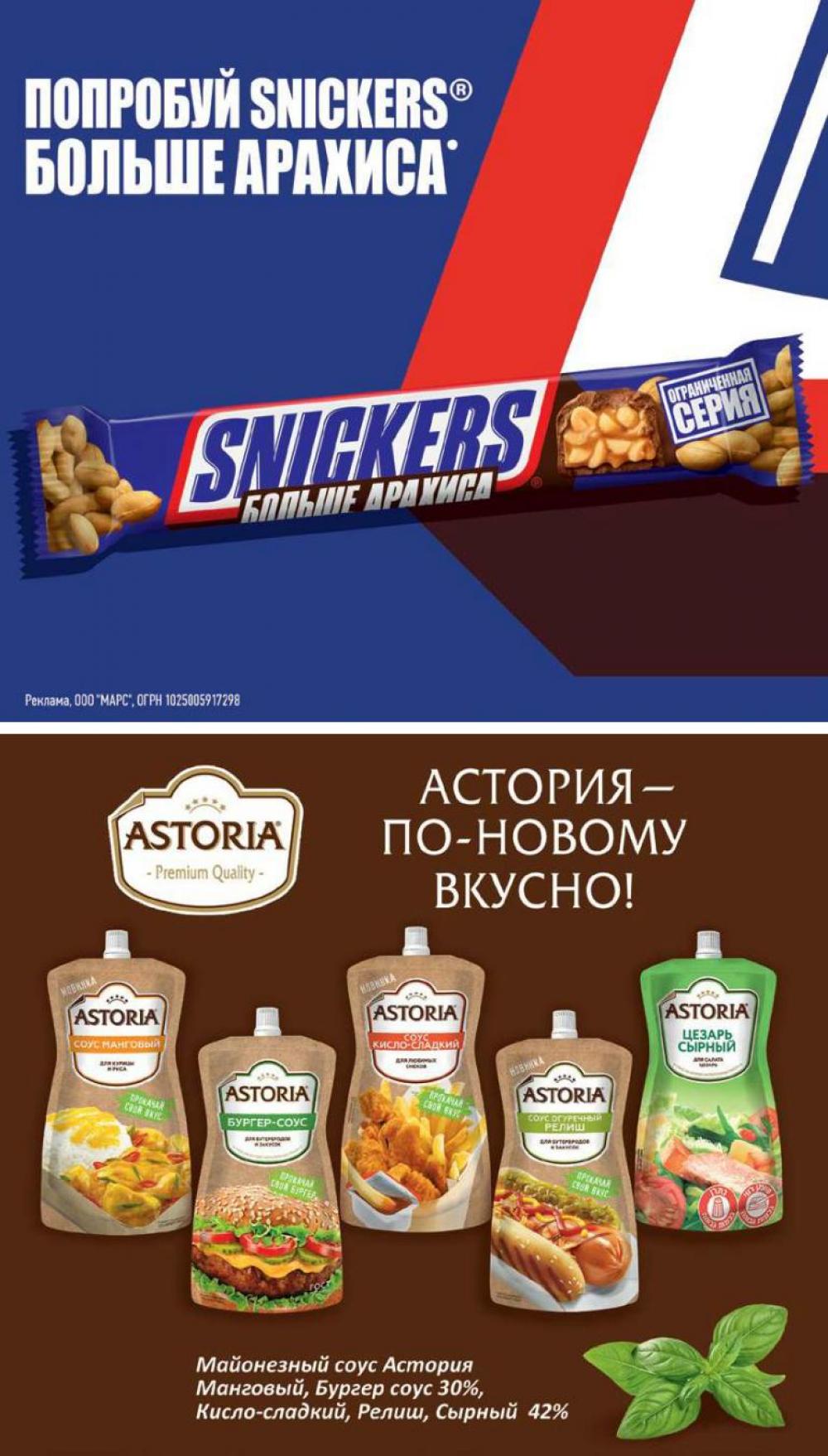 /vernij_katalog_v_moskve704481 10 