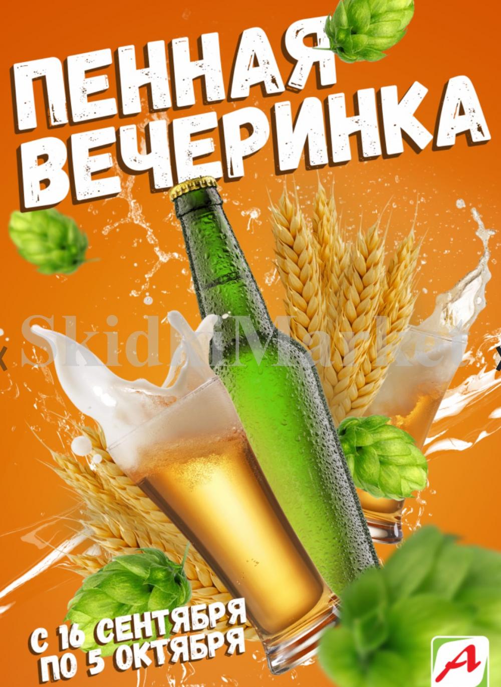 /avoska_ceni_v_moskve3582 10 