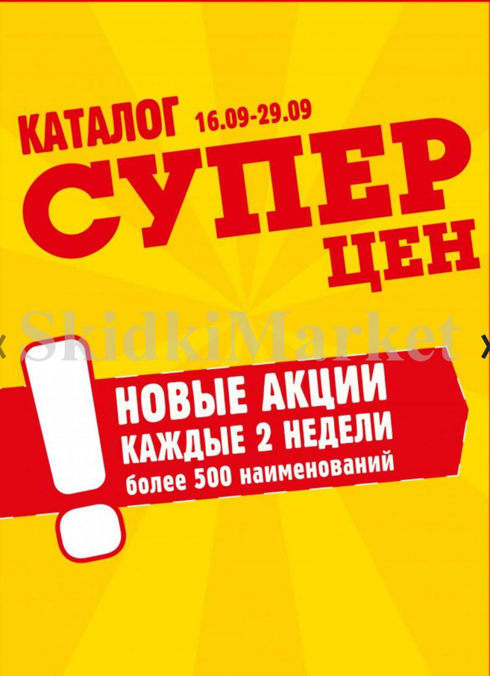 /avoska_ceni_v_moskve3599 10 