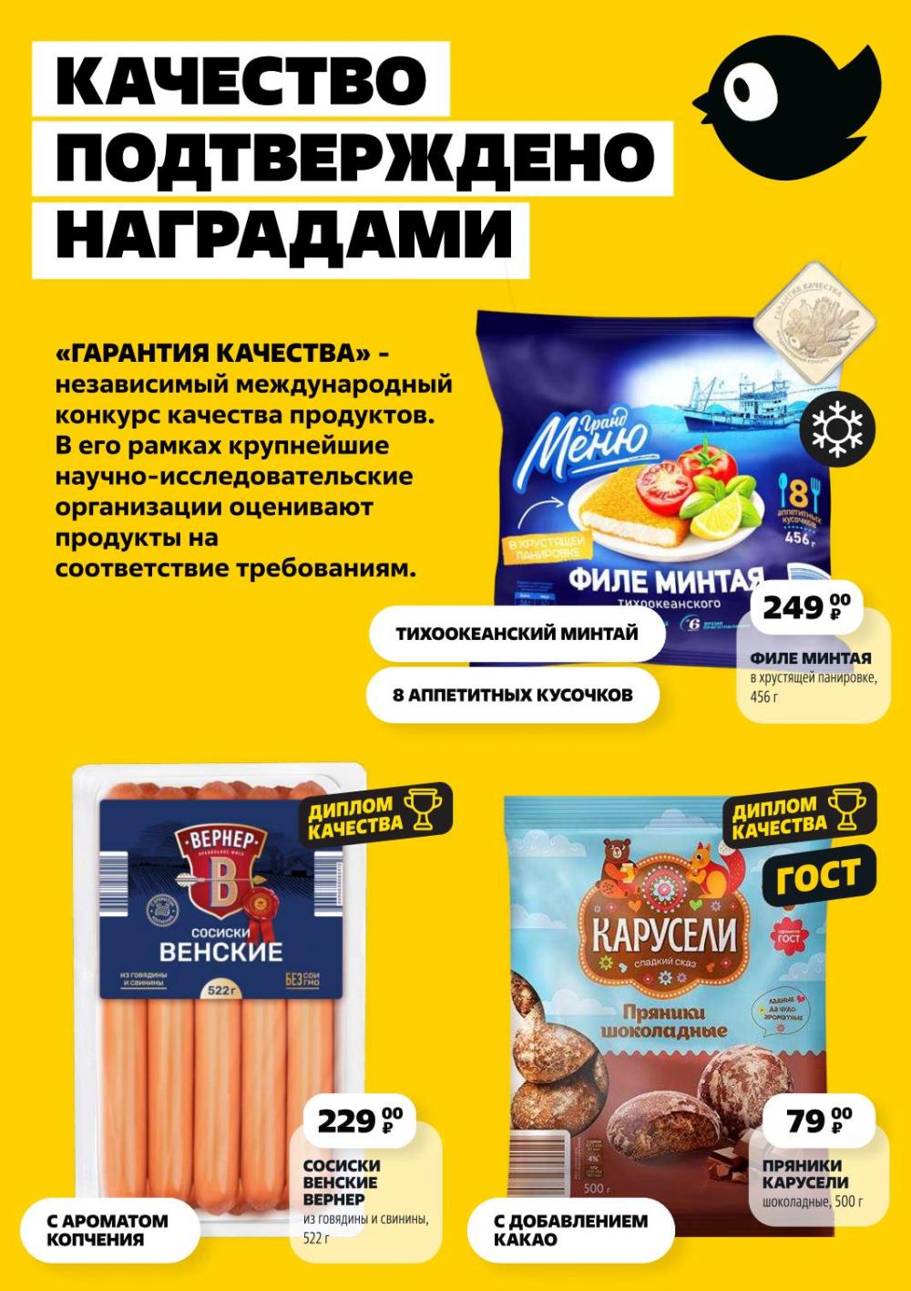 /chigik_skidki_051813 10 