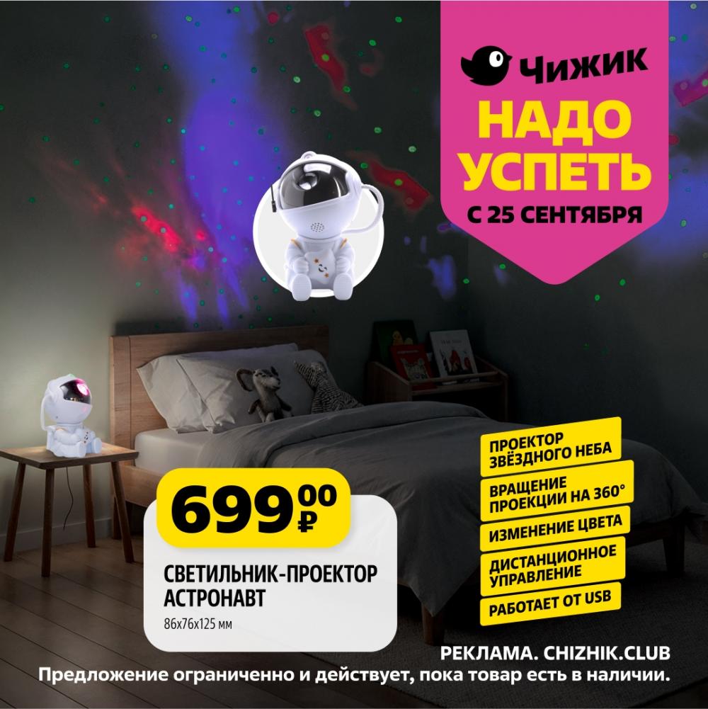 /chigik_skidki_151807 10 