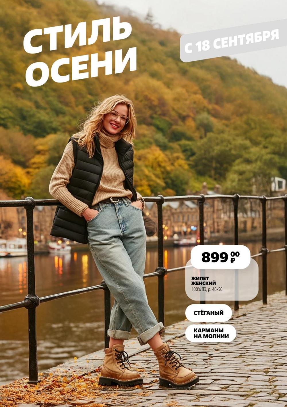 /chigik_skidki_151811 16 
