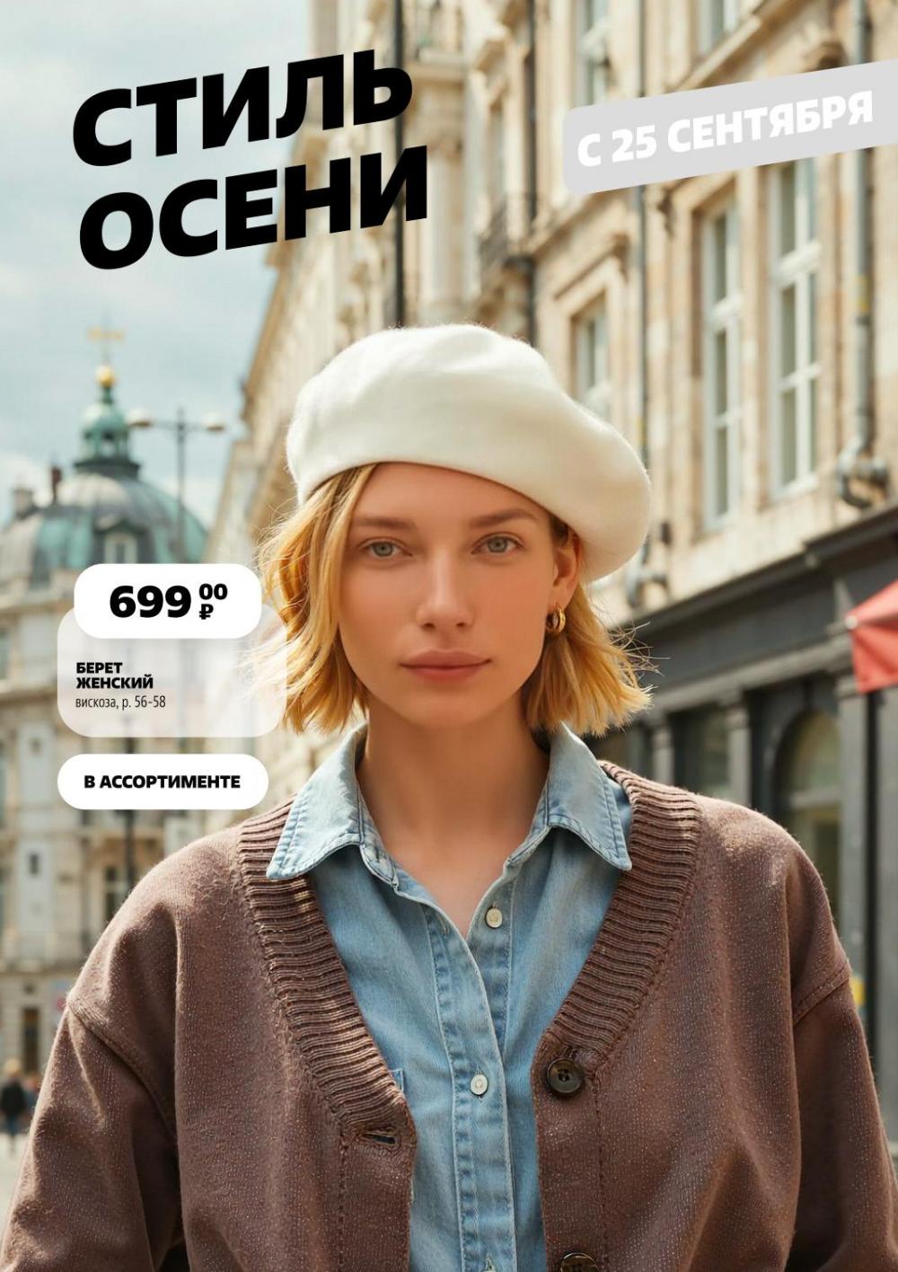 /chigik_skidki_151811 25 