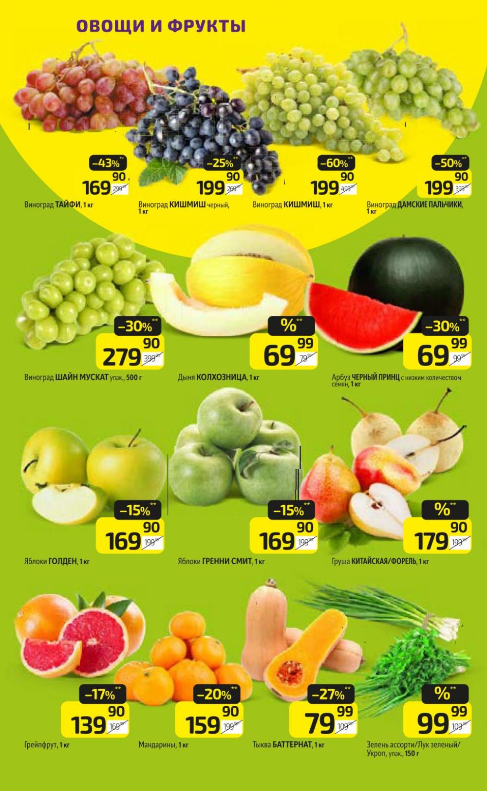 /diksi_katalog_v_moskve792 10 