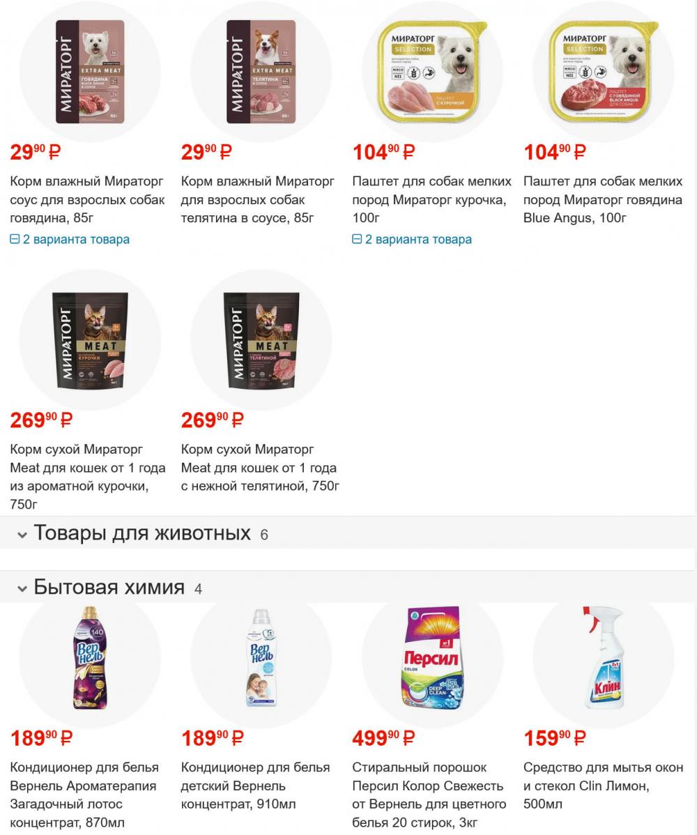 /fasol186 10 