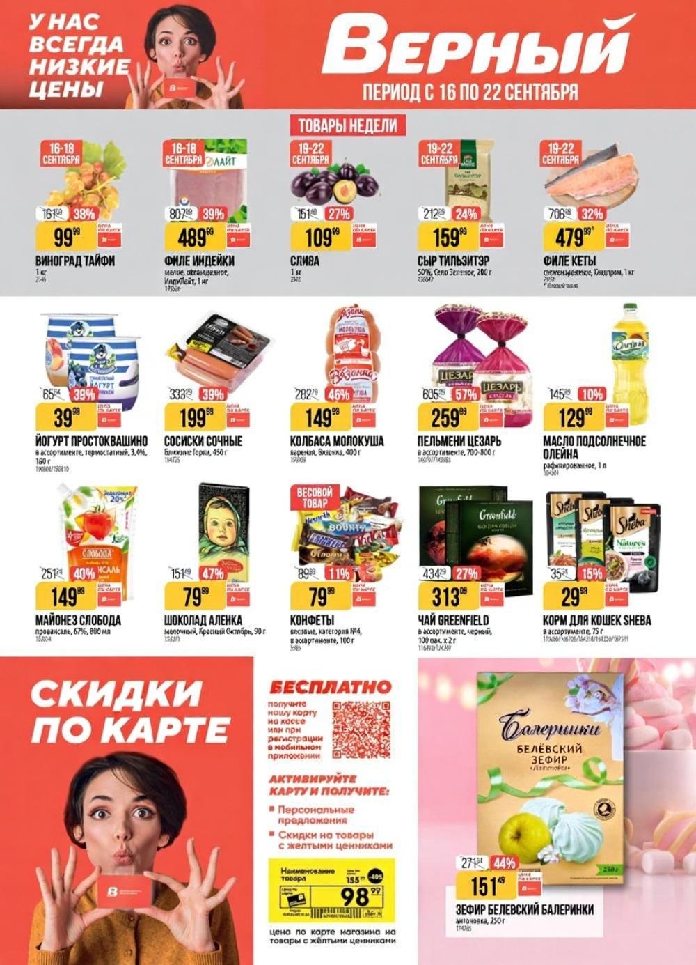 /h3157382_verni 10 