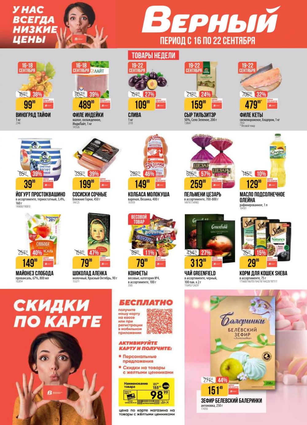 /h3157383_verni 10 
