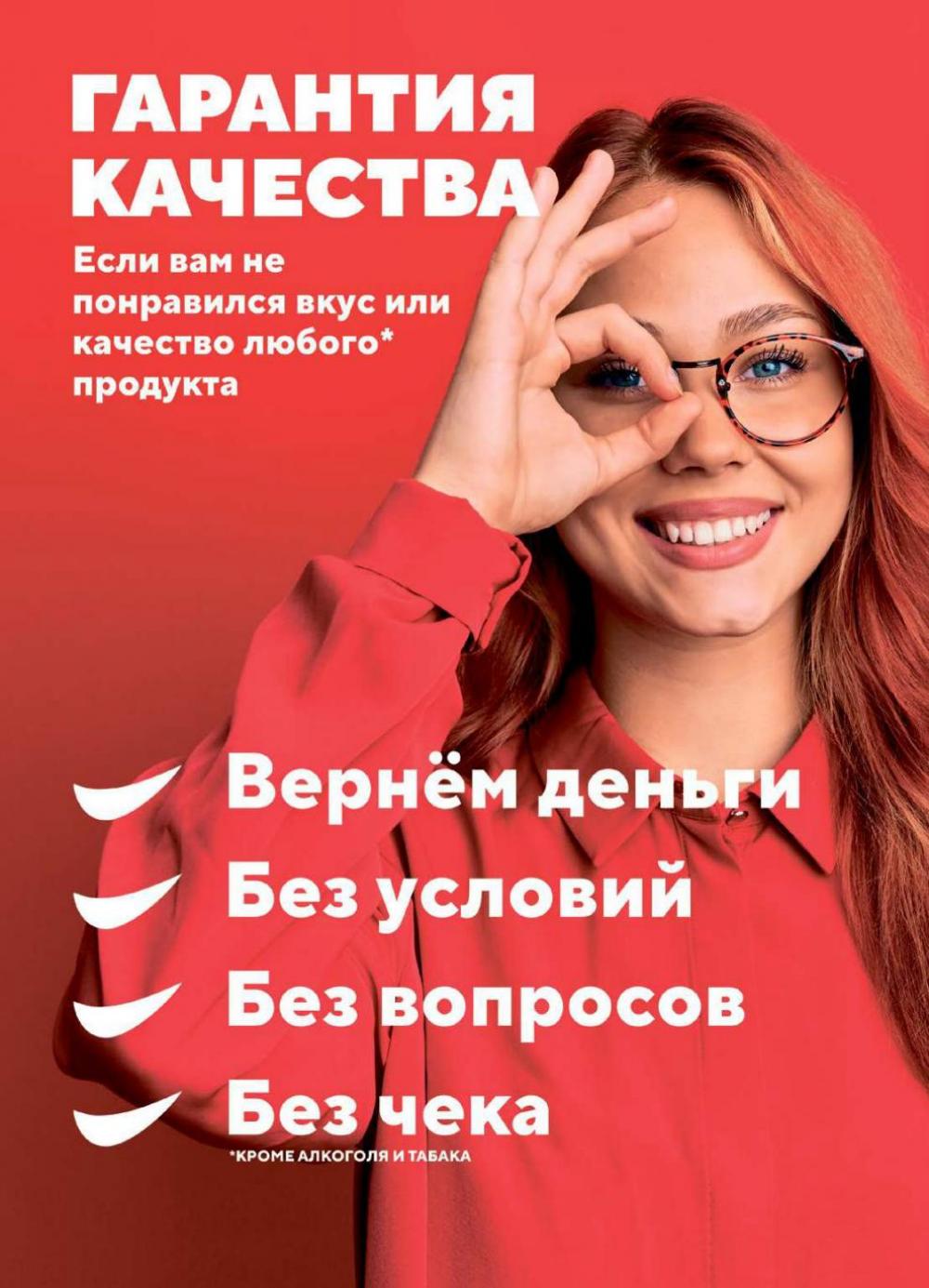 /h3157383_verni 14 