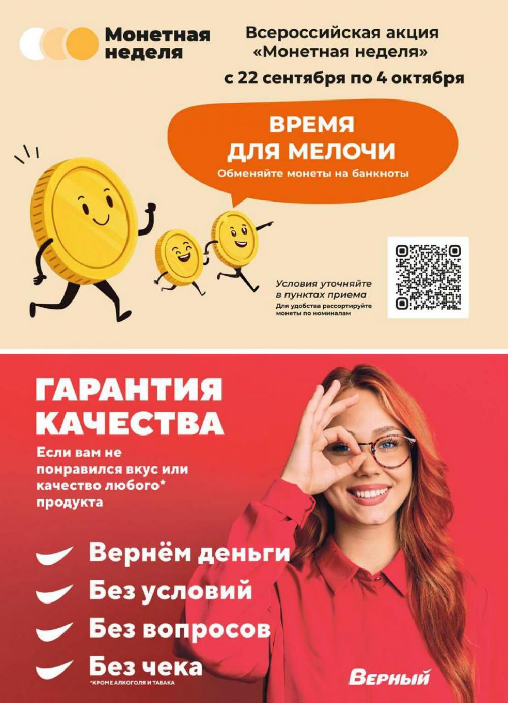 /h3157384_verni 16 