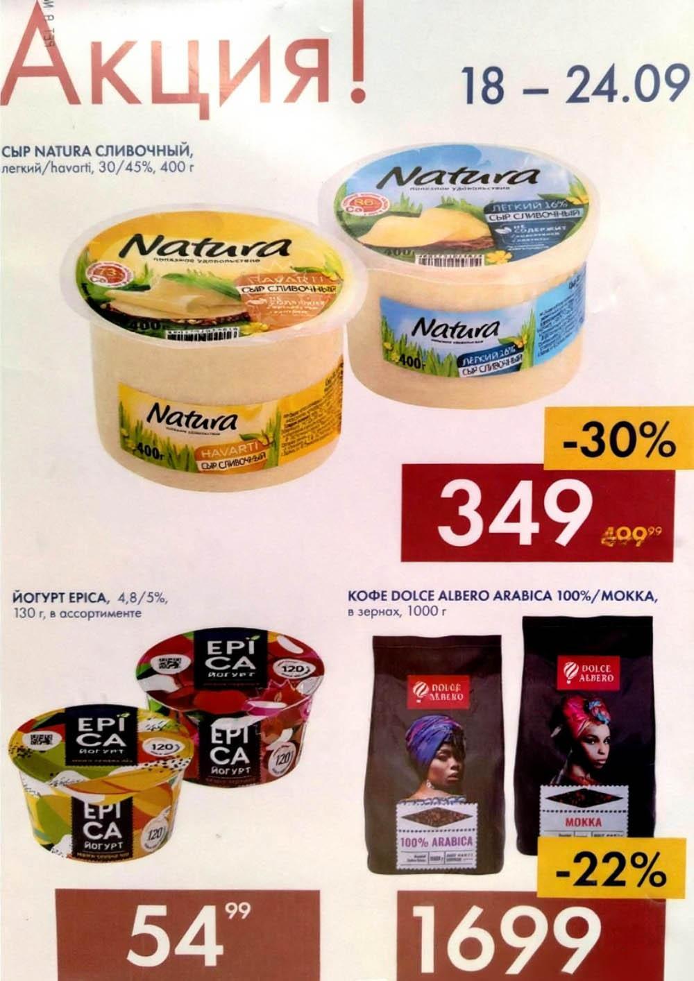 /lenta_katalog_v_moskve_0395 10 