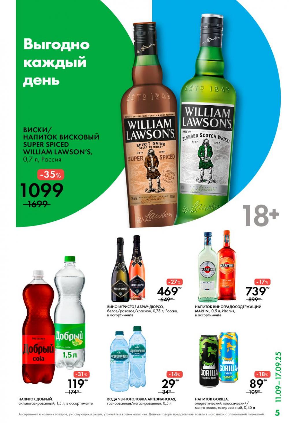 /lenta_katalog_v_moskve_0399 10 