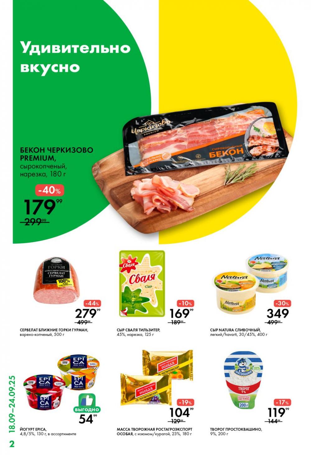 /lenta_katalog_v_moskve_0400 10 