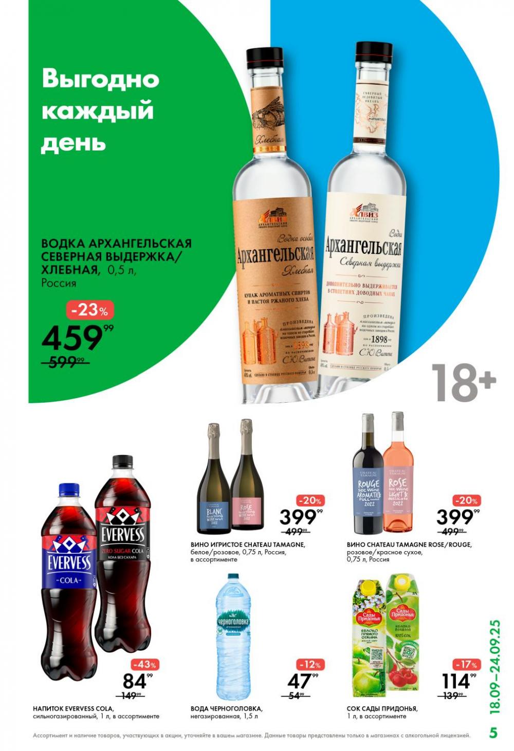 /lenta_katalog_v_moskve_0400 10 