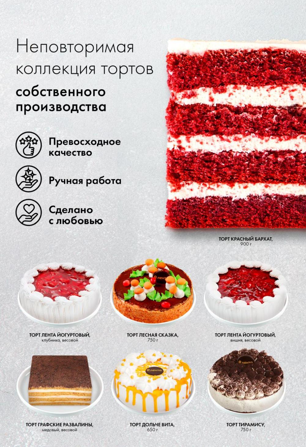/lenta_katalog_v_moskve_0400 10 
