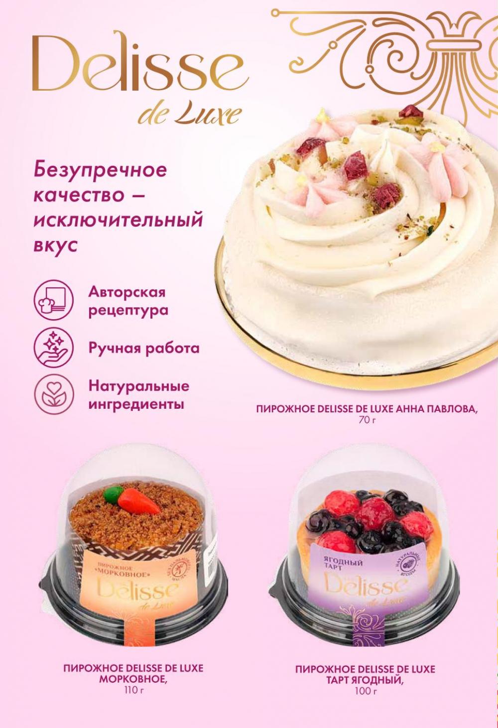 /lenta_katalog_v_moskve_0401 10 