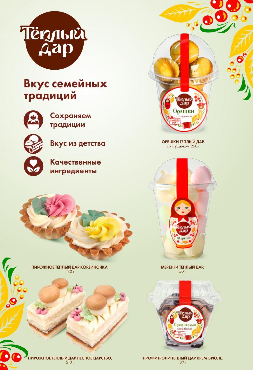 /lenta_katalog_v_moskve_0401 10 