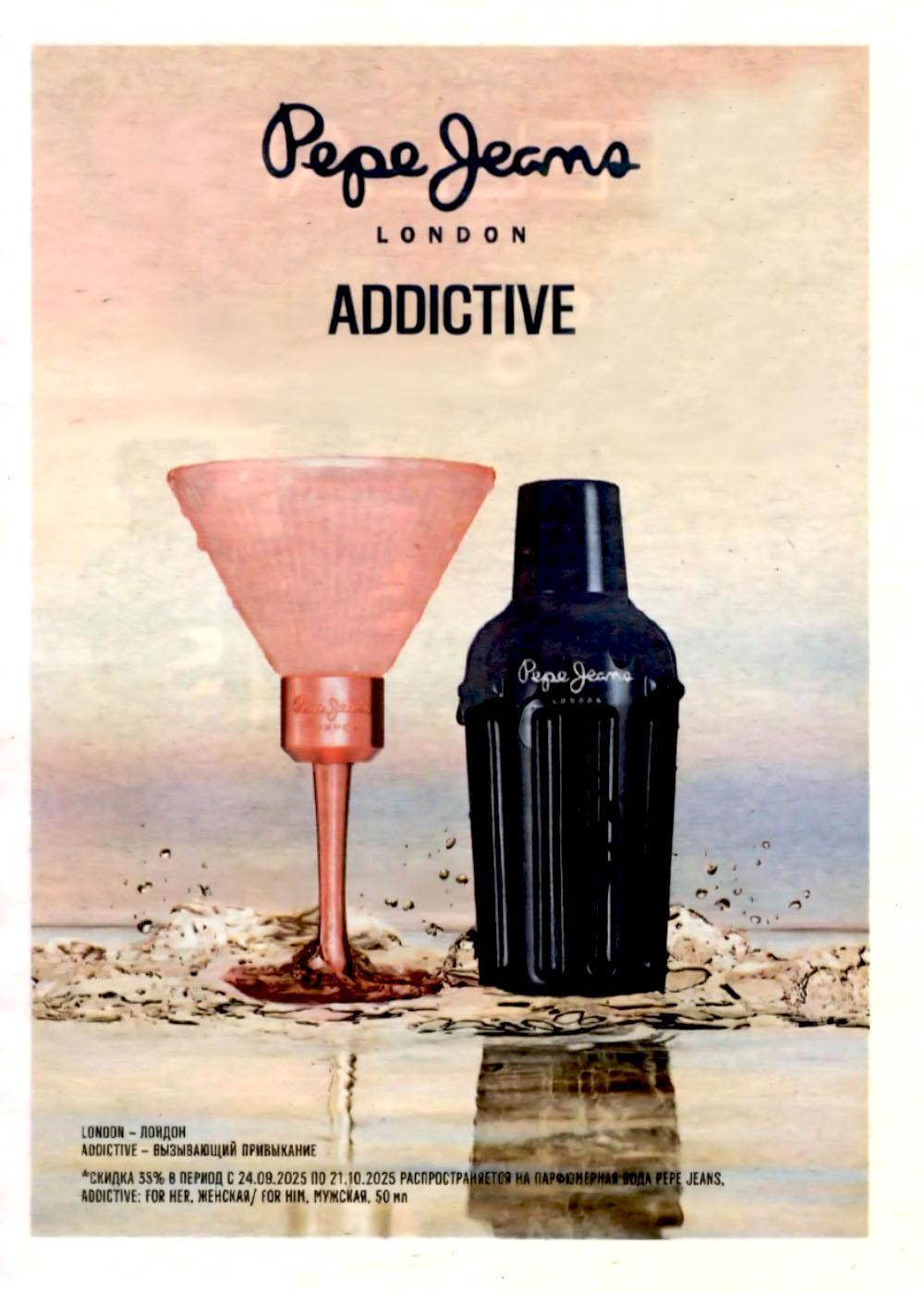 /magnit_kosmetik_katalog_v_moskve_150 10 