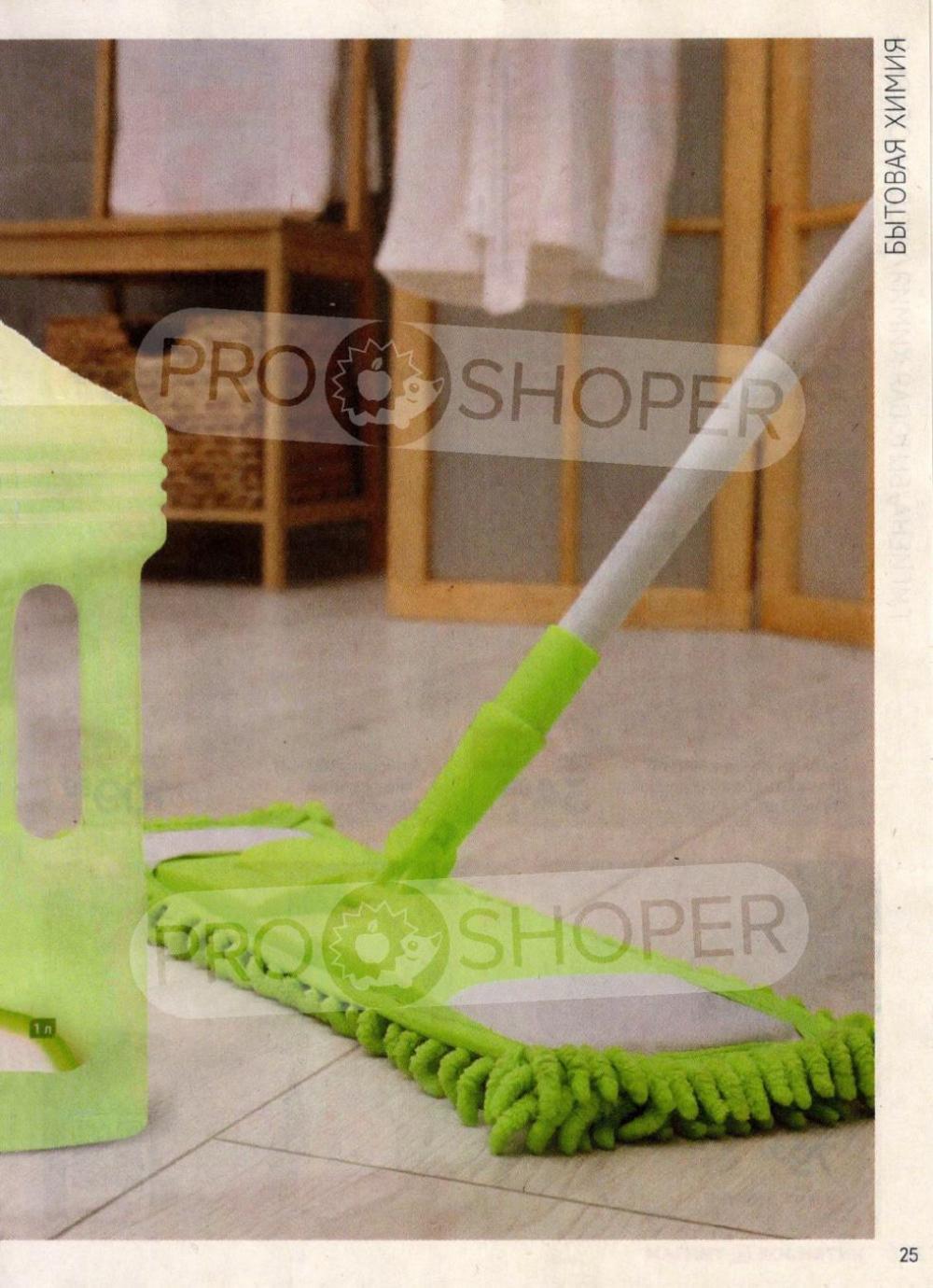/magnit_kosmetik_katalog_v_moskve_160 25 