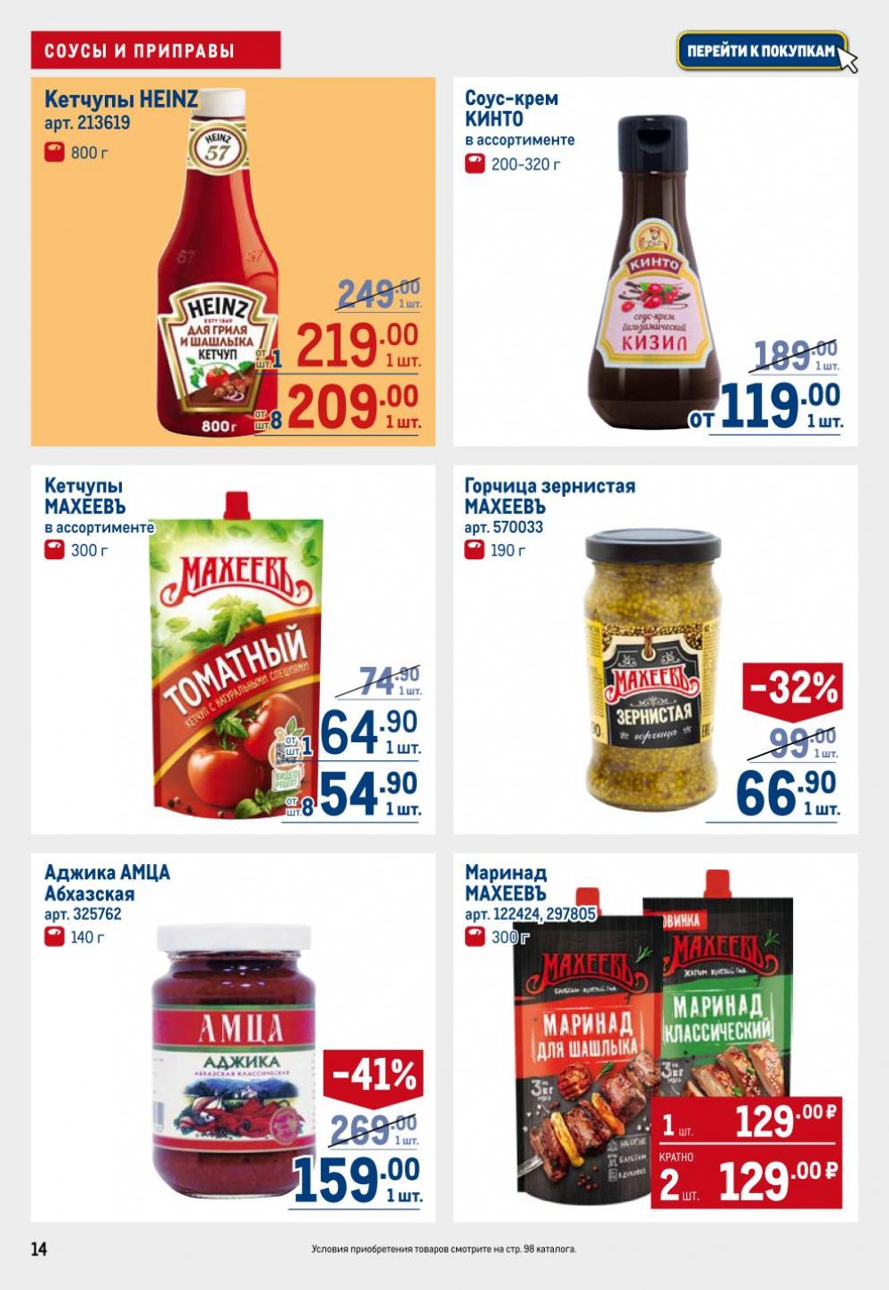 /metro_katalog22_v_moskve_30612 14 