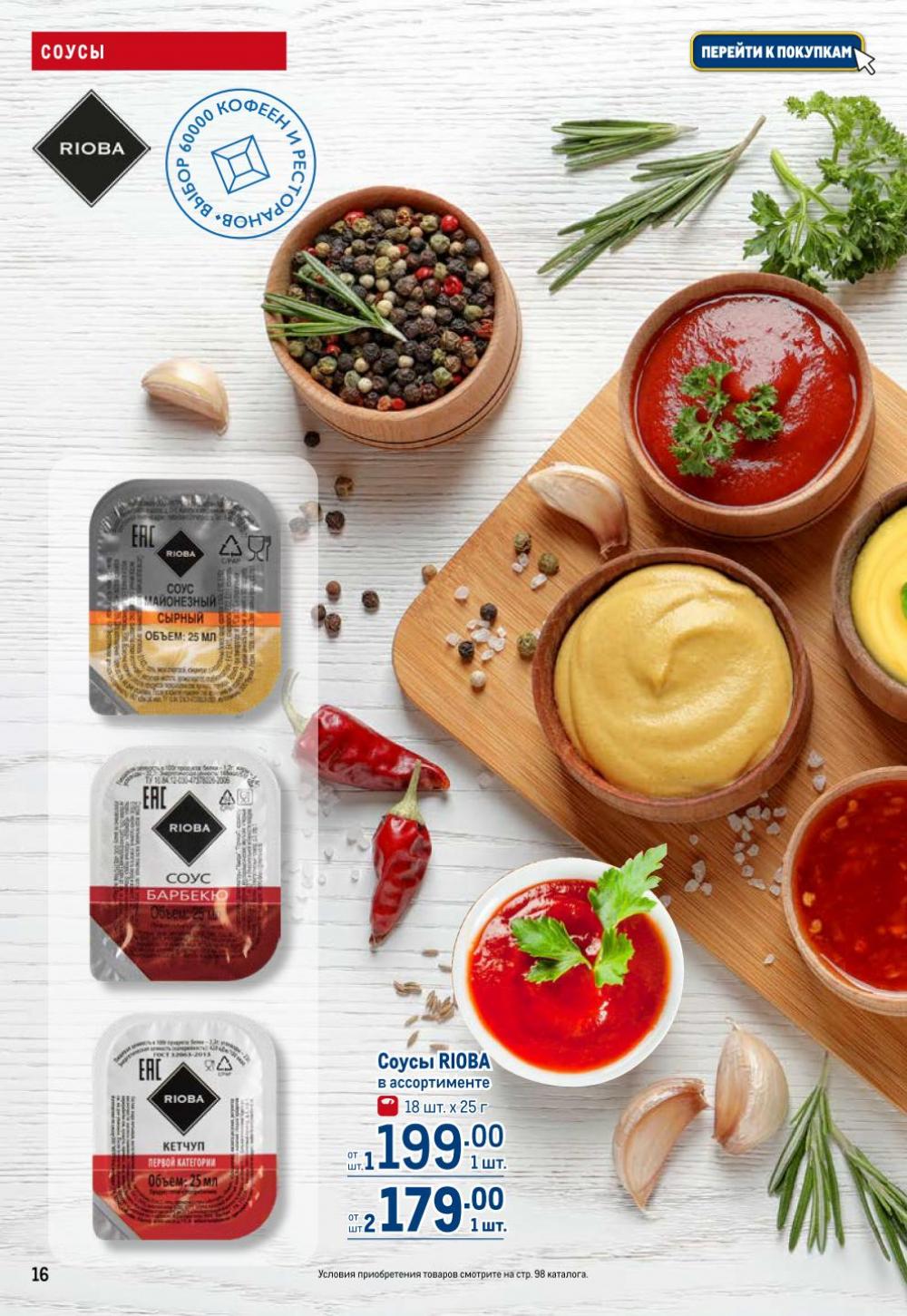 /metro_katalog22_v_moskve_30612 16 