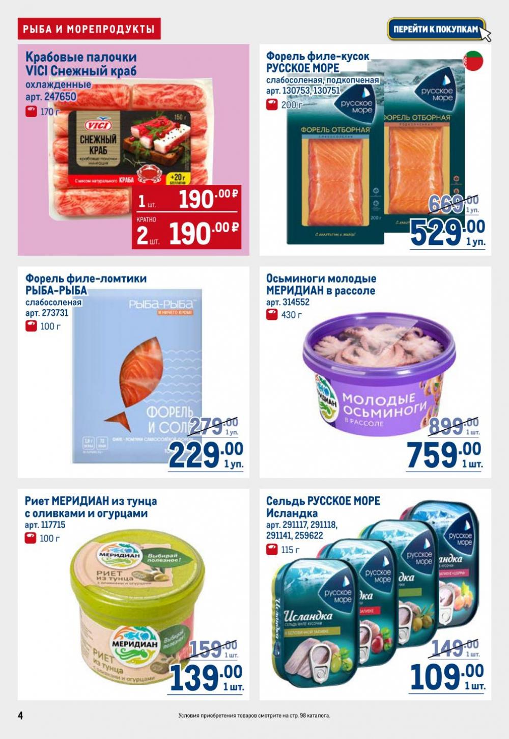 /metro_katalog22_v_moskve_30612 10 