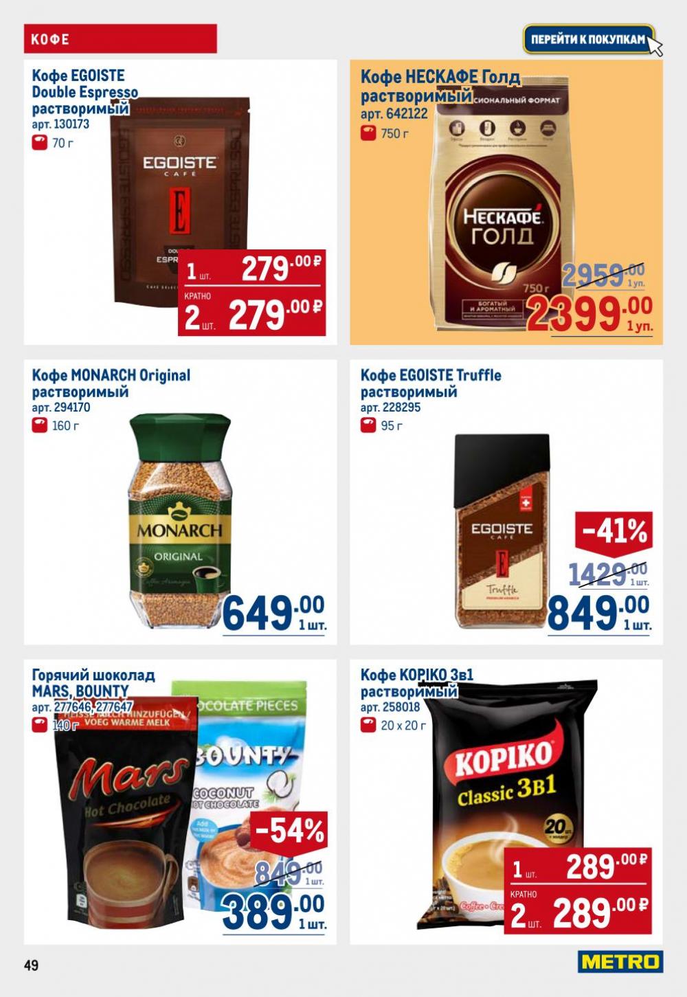 /metro_katalog22_v_moskve_30612 49 