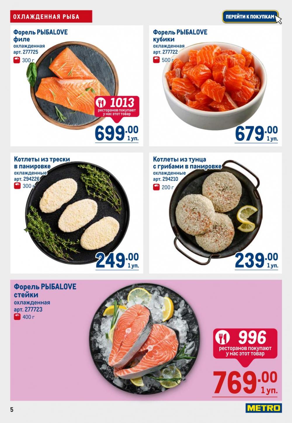 /metro_katalog22_v_moskve_30612 10 