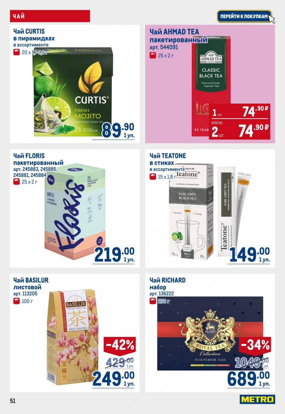 /metro_katalog22_v_moskve_30612 51 