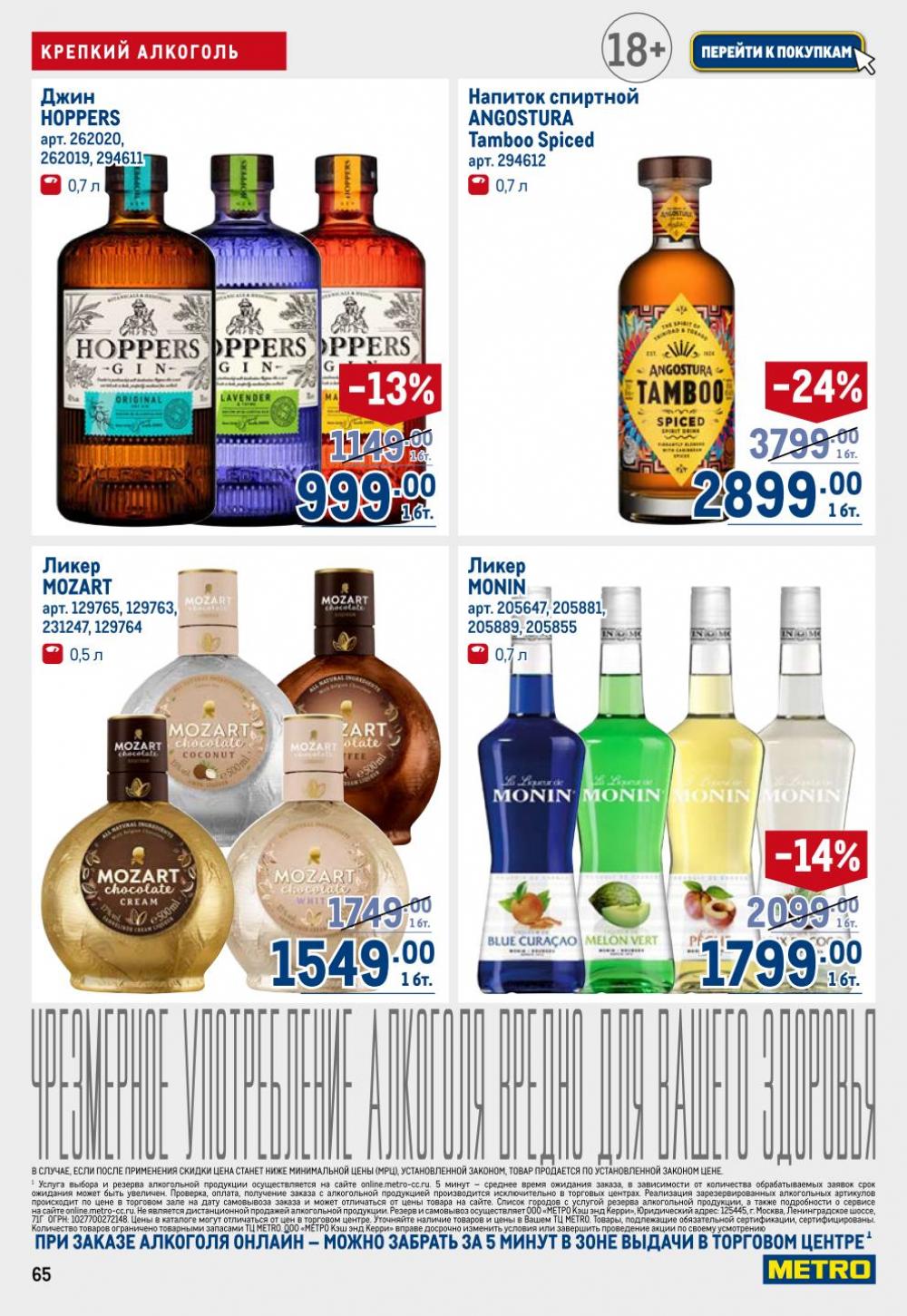 /metro_katalog22_v_moskve_30612 15 