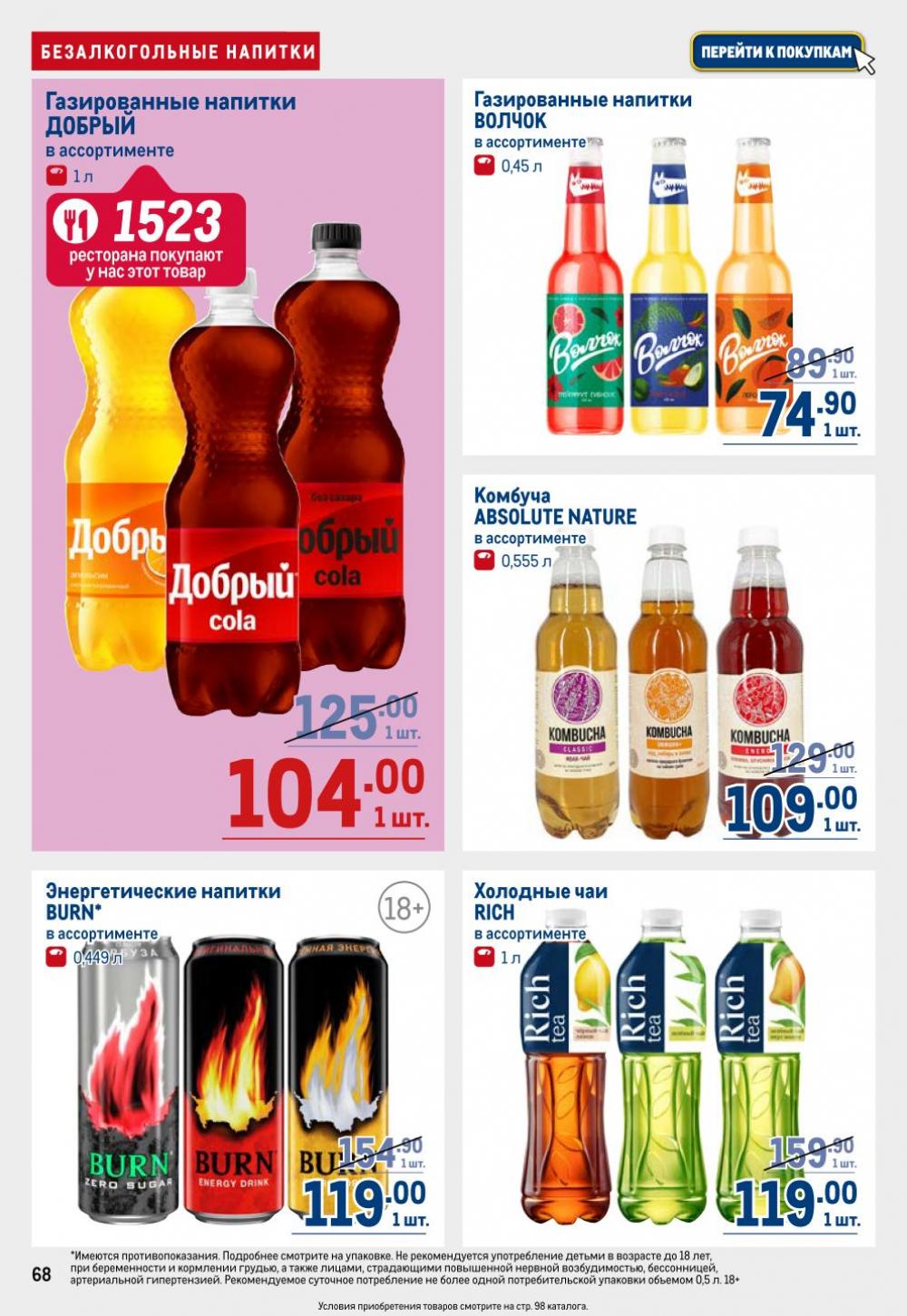 /metro_katalog22_v_moskve_30612 18 