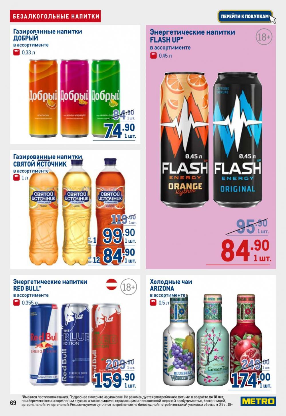 /metro_katalog22_v_moskve_30612 19 