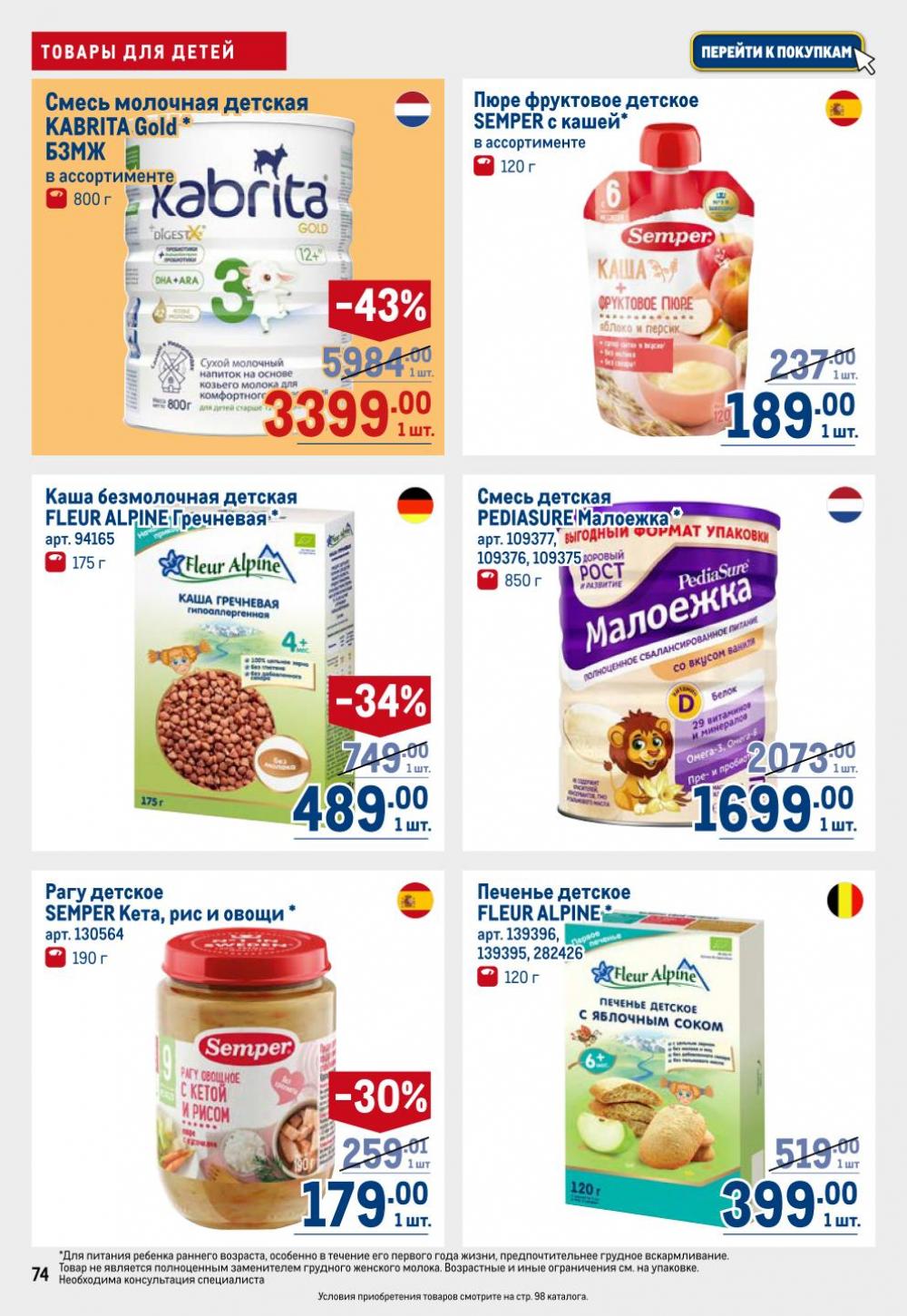/metro_katalog22_v_moskve_30612 14 