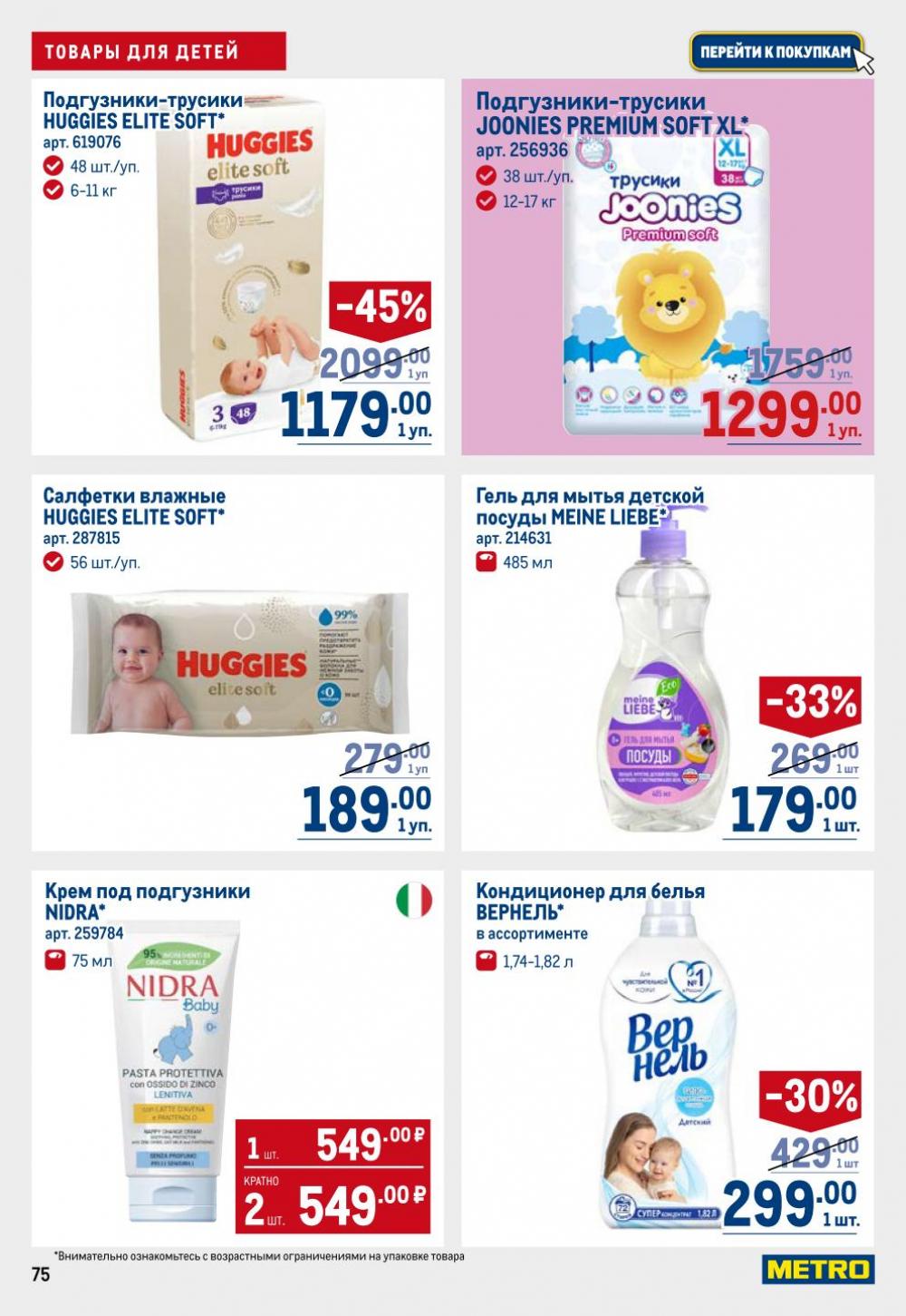 /metro_katalog22_v_moskve_30612 15 