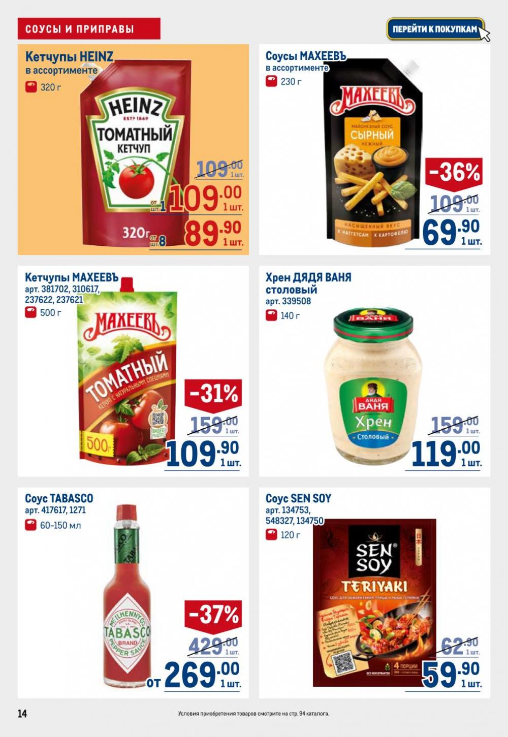/metro_katalog22_v_moskve_30613 14 