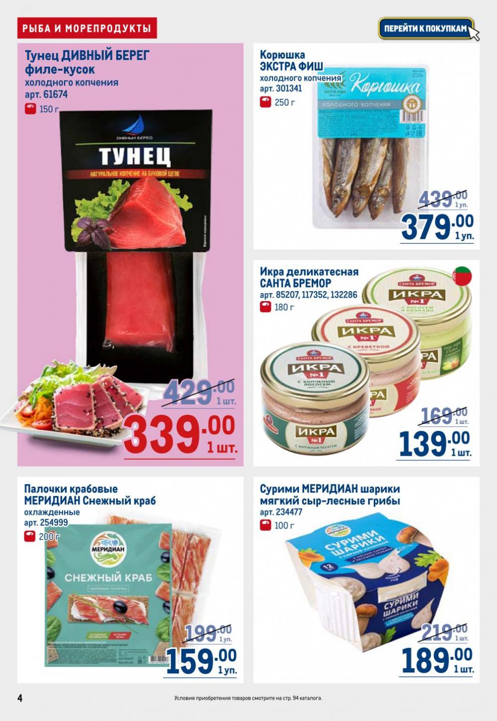 /metro_katalog22_v_moskve_30613 10 