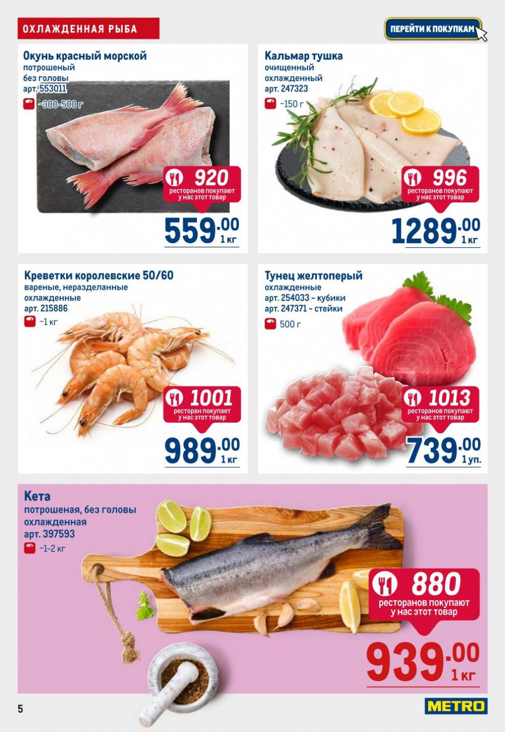 /metro_katalog22_v_moskve_30613 10 