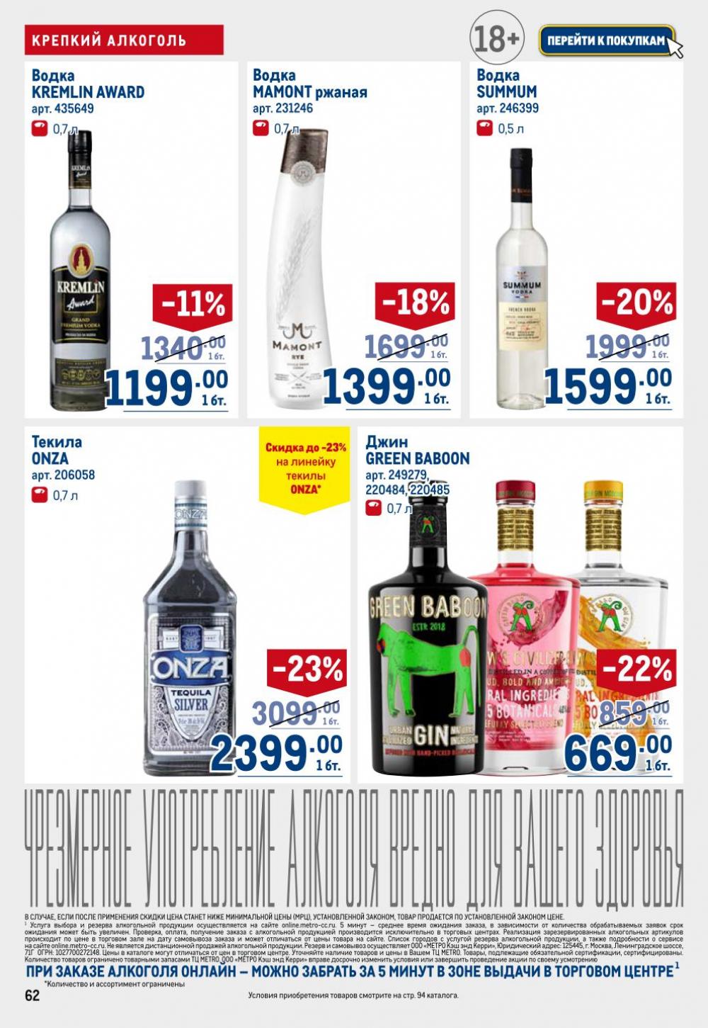 /metro_katalog22_v_moskve_30613 12 