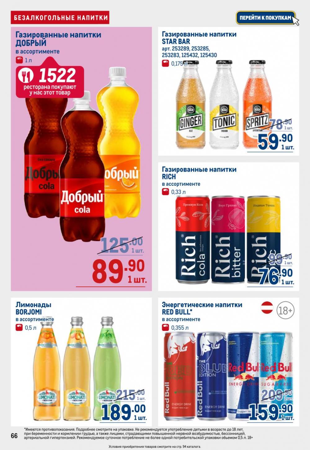 /metro_katalog22_v_moskve_30613 16 