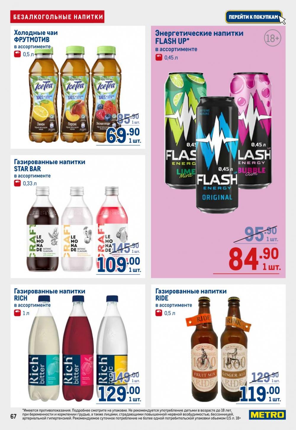 /metro_katalog22_v_moskve_30613 17 