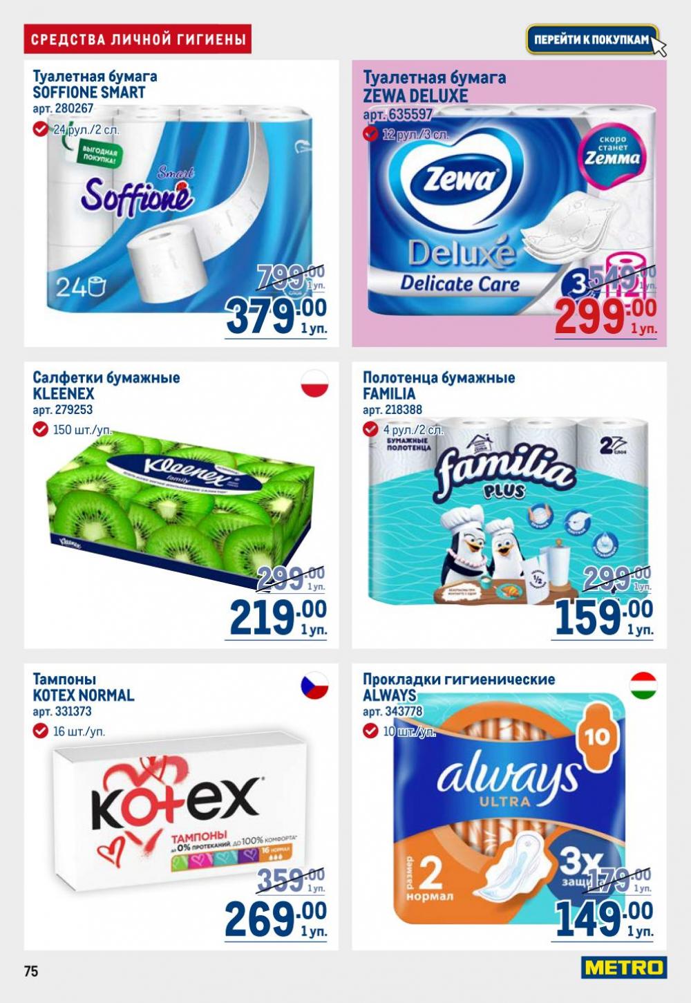 /metro_katalog22_v_moskve_30613 15 
