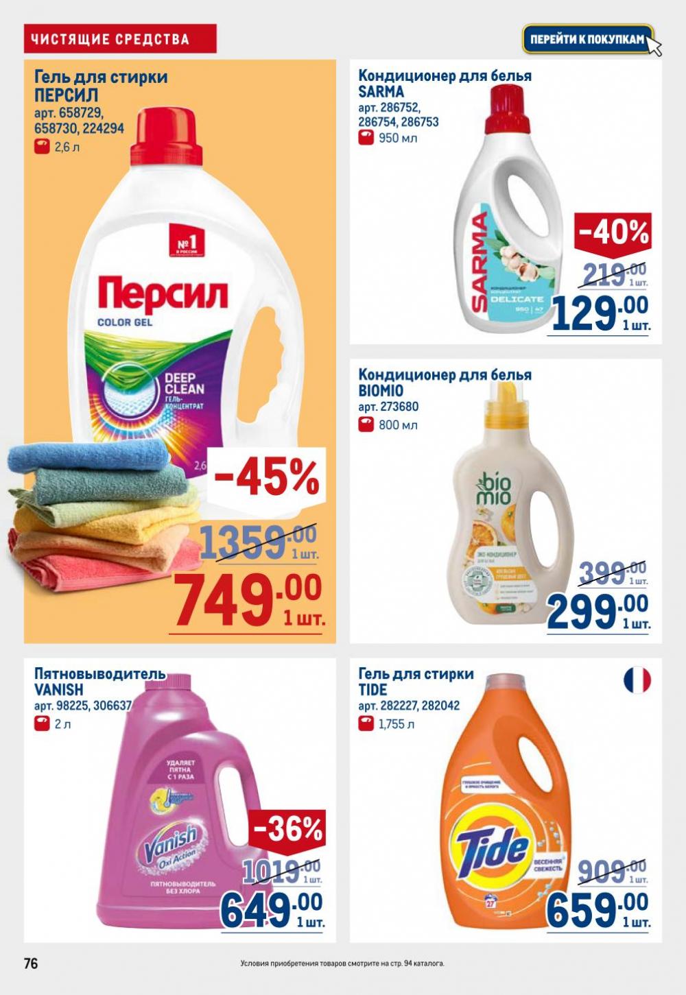 /metro_katalog22_v_moskve_30613 16 