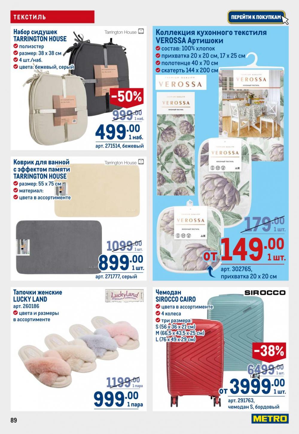 /metro_katalog22_v_moskve_30613 9 