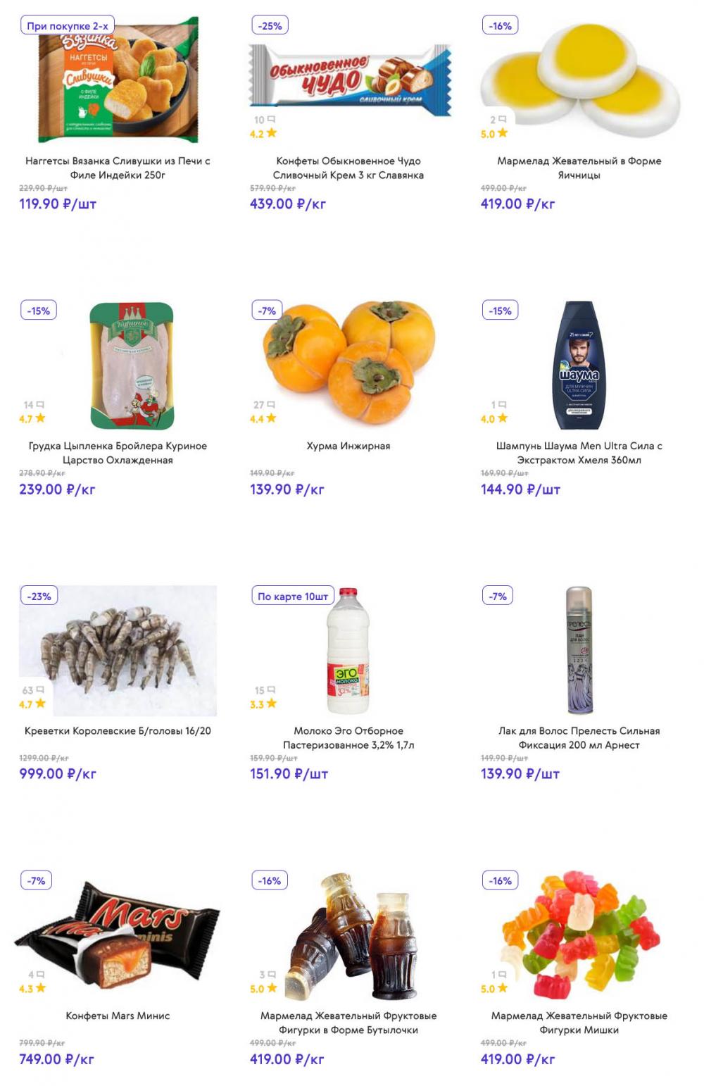 /akcii_v_smart_134 11 