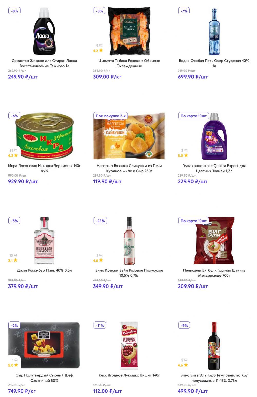 /akcii_v_smart_134 13 