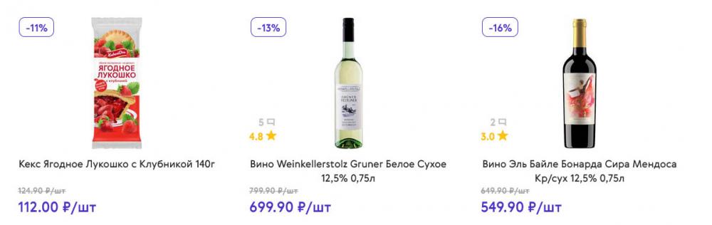 /akcii_v_smart_134 14 